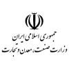 وزارت صنعت معدن تجارت